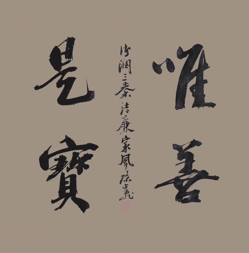 钱能钱包