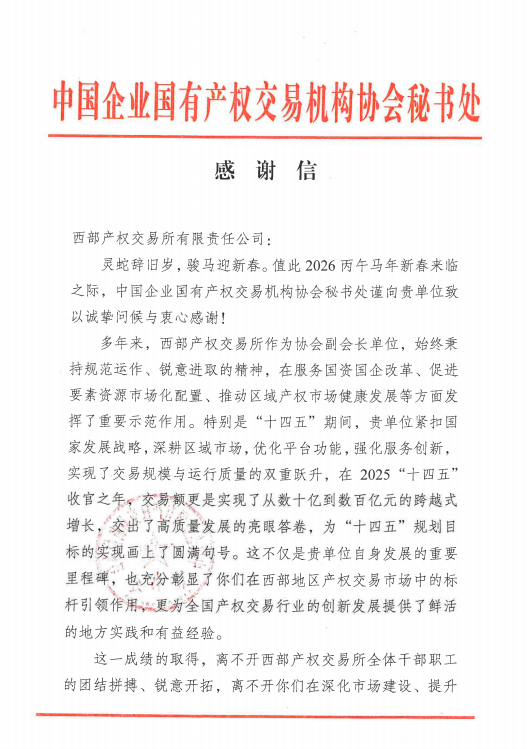 钱能钱包